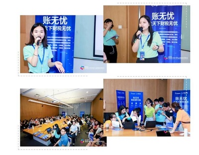 2019粵港澳大灣區(qū)代賬行業(yè)增值服務(wù)博覽會 教育科技軟件產(chǎn)品研發(fā)驅(qū)動的行業(yè)變革