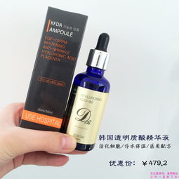 妤露韓國醫(yī)美館補水套組限時6折，攜手資生堂與中國美容化妝品網(wǎng)開啟護(hù)膚新體驗